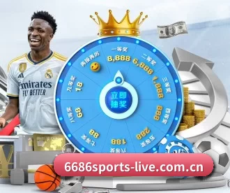 6686体育专题 APP